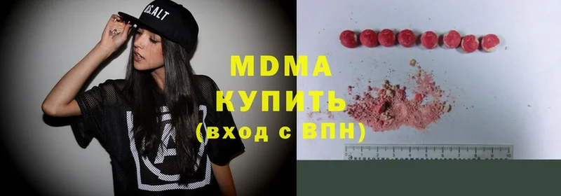 MDMA Molly  где купить наркоту  Шумерля 